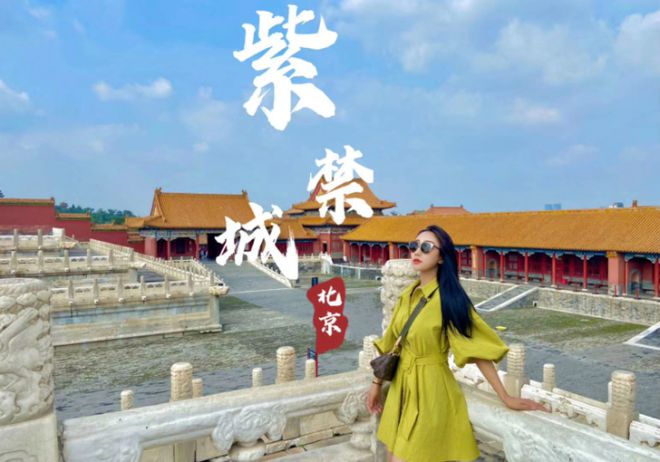 时间大概需花多少钱 如何省心看完就懂冰球突破豪华版手机版在北京旅游六天(图2)