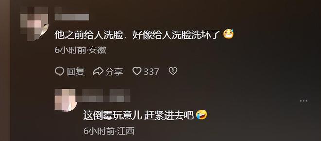 账号注销知情人曝黑料被网友指是惯犯冰球突破技巧提拉米苏中毒后续：本人(图17)