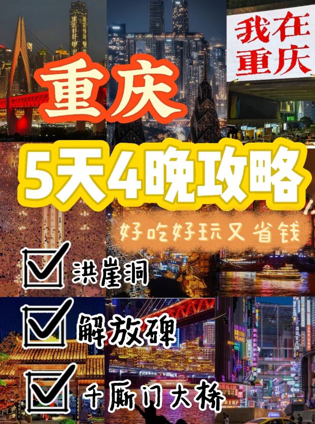 天的景点线天攻略分享亲测分享！冰球突破豪