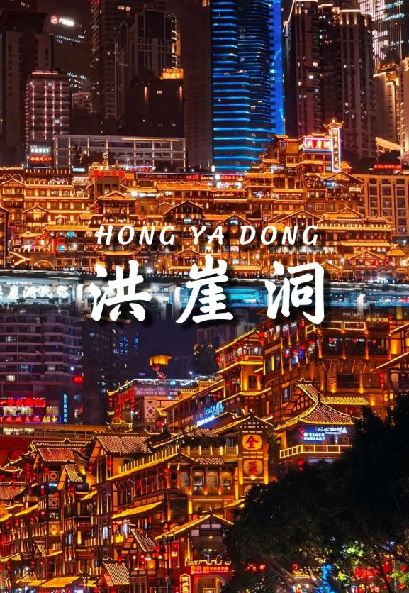 天的景点线天攻略分享亲测分享！冰球突破豪华版app重庆跟团五(图4)