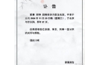 亲高调哭泣引发人们对李乃文的思考。冰球突